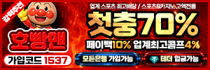 호빵맨 1537