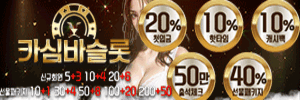 카심바