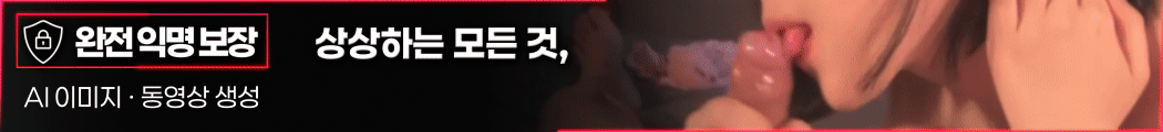 AI 여자친구