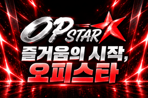 오피스타 https://opmart24.com/