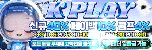 케이플레이