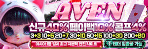 아벤