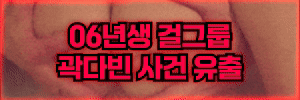 웹하드