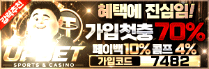 업벳 https://upup-444.com