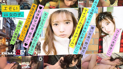 EMOI-005 A Sad Girl Shoots Her Second Porno On A Rotating Bed - Lovey Dovey Sex With A Wet Pussy - Rina Hyuuga (22), 148cm Tall, B-Cup, Spoiled Personality