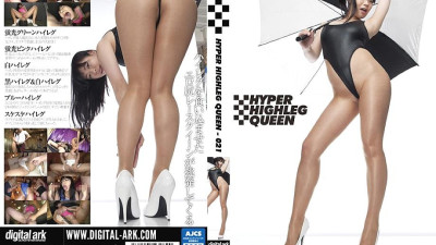 DIGI-203 HYPER HIGHLEG QUEEN-021 Nao Mizuki - Nao Mizushiro