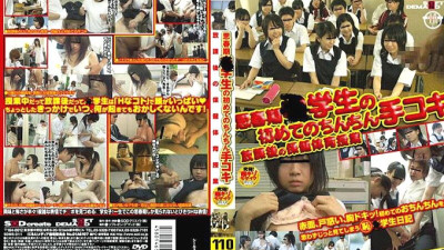 SDMS-011 Adolescent Student
