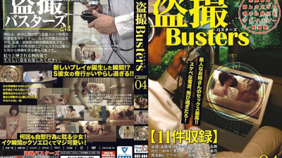 BUZ-004 Voyeur Busters 04