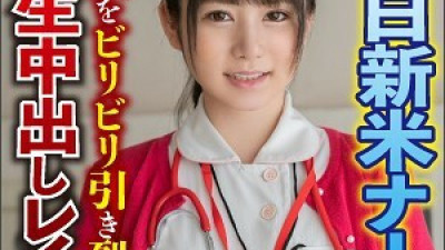 BIG-099 Ayumi