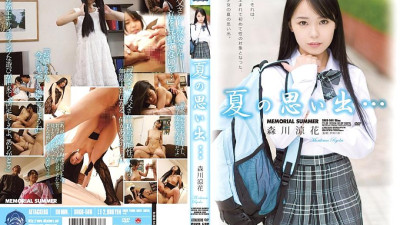 SHKD-586 Summer memories ... Ryoka Morikawa