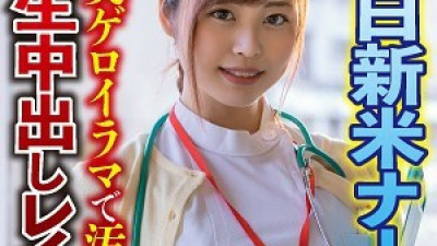 BIG-102 Ayaka