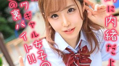 OREX-196 Mona-chan