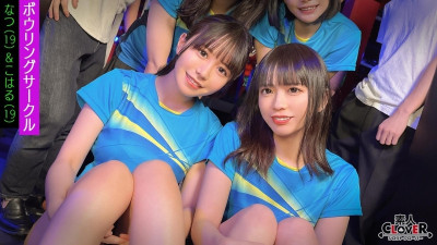 STCV-522 A certain university bowling club  ~ Natsu & Koharu edition ~ 3,300 21