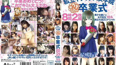 KTKY-001 Private Kitchix Jogakuin Celebration Graduation Ceremony 8 Hours 18 School Girls With Beautiful Girls Departure SEX Special