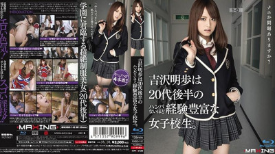 MXBD-142 Akiho Yoshizawa is a highly experienced high school girl in her late 20s.