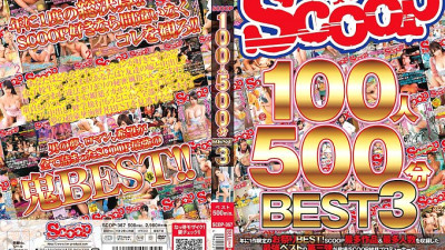 SCOP-367 SCOOP 100 people 500 minutes BEST 3
