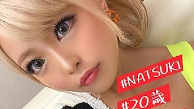 IMDK-016 Natsuki