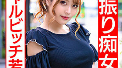 HMDN-440 Hikari