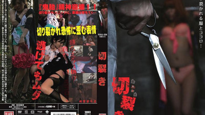 TOUL-324 Ripping