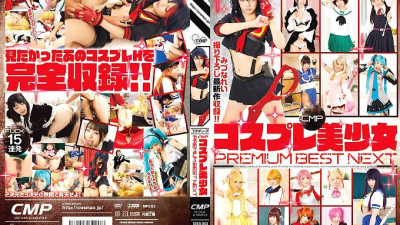 COSQ-043 CMP Cosplay Beautiful Girl PREMIUM BEST NEXT