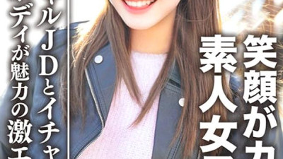 EROFV-093 Amateur Female College Student  Miyuki-chan 20 Years Old Ichara Love Date With Healing Gal JD