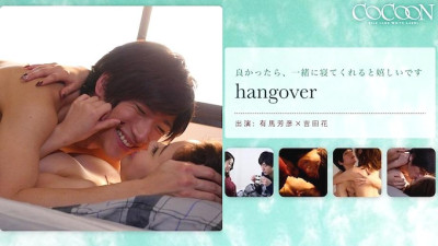 SILKC-178 hangover- Yoshihiko Arima-