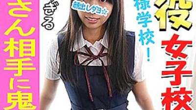 INST-038 Yukina 2