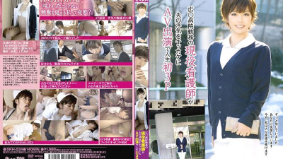 DKH-034 An Active Nurse Who Works At A Wide ○ Hospital Makes Her Husband