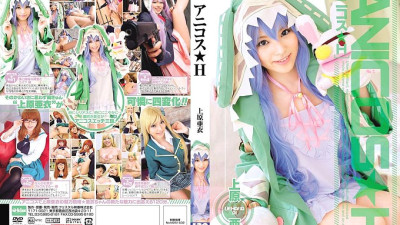 EKDV-363 Anikos ★ H Ai Uehara
