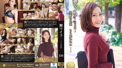 ARSO-20134 Mai Wife ~ Celebrity Club ~ 134