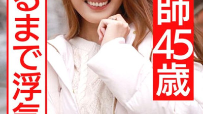 HMDNV-439  Brown Eloy body beauty beautician 45-year-old raw SEX outflow. A married woman who is stabbed by another stick until she falls down on a young body