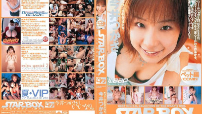 SBD-047 STAR BOX Tsukasa Imai Pet Edition