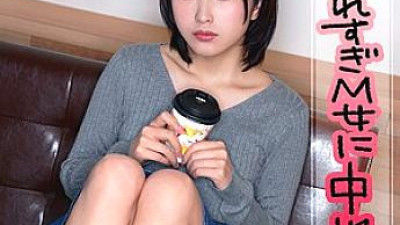 ION-044 Nozomi