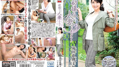 JRZD-701 First Shooting Married Woman Document Eriko Takita