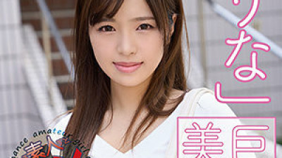 SROC-031 Rina