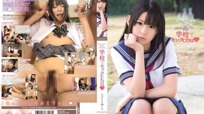 KAWD-522 kawaii * High School Sec chu Sakura Yura at school