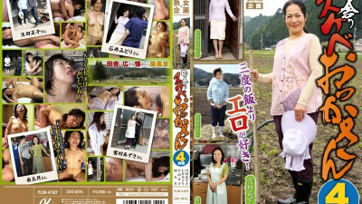 YLW-4187 Country Lewd Mother 4 Hours