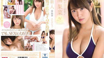 SSNI-087 Rookie NO.1 STYLE Minami Kana AV debut