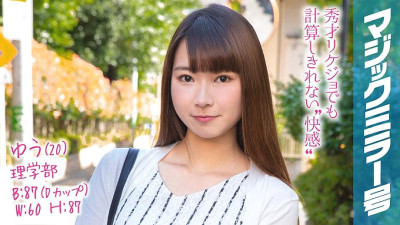 MMGH-103 Yu (20) Magic Mirror A highly educated Rikejo is bigger than her boyfriend. A hairy uterus acme that melts in the tired science brain ...