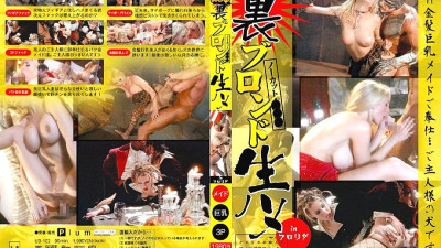UB-102 Back Blonde Raw Fuck 102