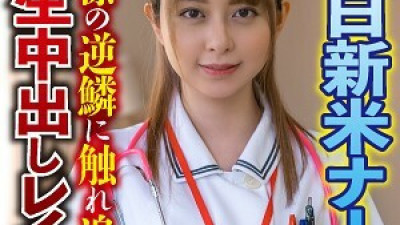 BIG-101 Suzutama