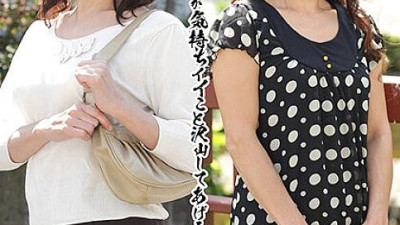 MCSR-468 Mature Woman