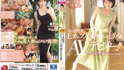 JUY-411 Year Difference Marriage E Cup Married Woman Mayuzumi Ao 31 Years Old AV Debut! !! It