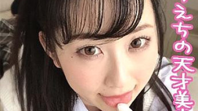 ORERB-014 Hina