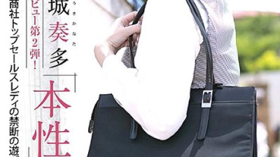 SHKN-005 Kanata Yuki-like second AV Shuji Ryosuke! Nature