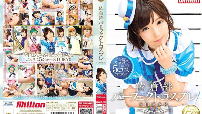 MKMP-205 Sakura Kizuna Perfect Cosplay SUPER