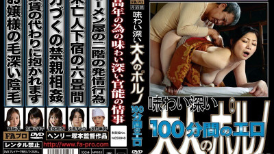 FAX-513 Tasteful adult porn 100 minutes erotic