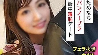 WNSO-020 Yuki