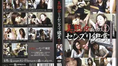 NJJD-25 Senzuri Appreciation Of Beautiful Mature Women Part 1