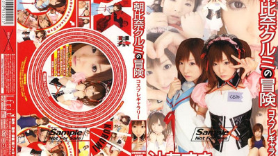 IFDVA-007 Asahina Kurumi
